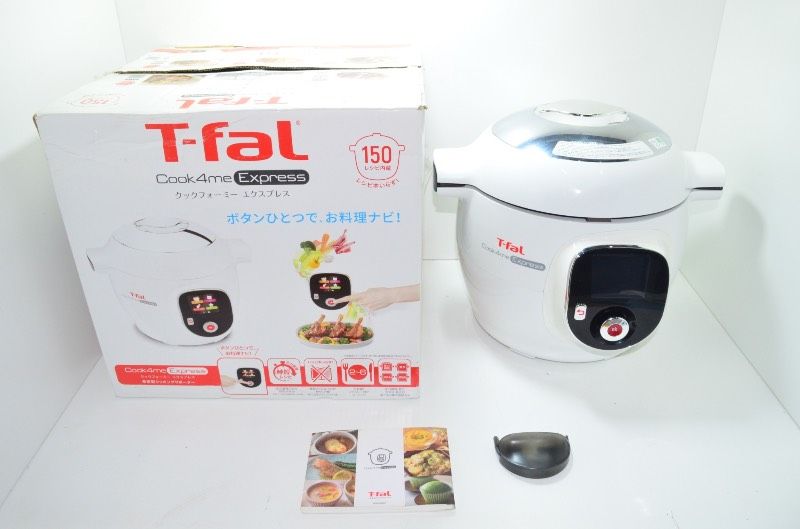 送料無料 ティファール T-fal クックフォーミー エクスプレス CY8511JP マルチクッカー 電気圧力鍋 6L ホワイト