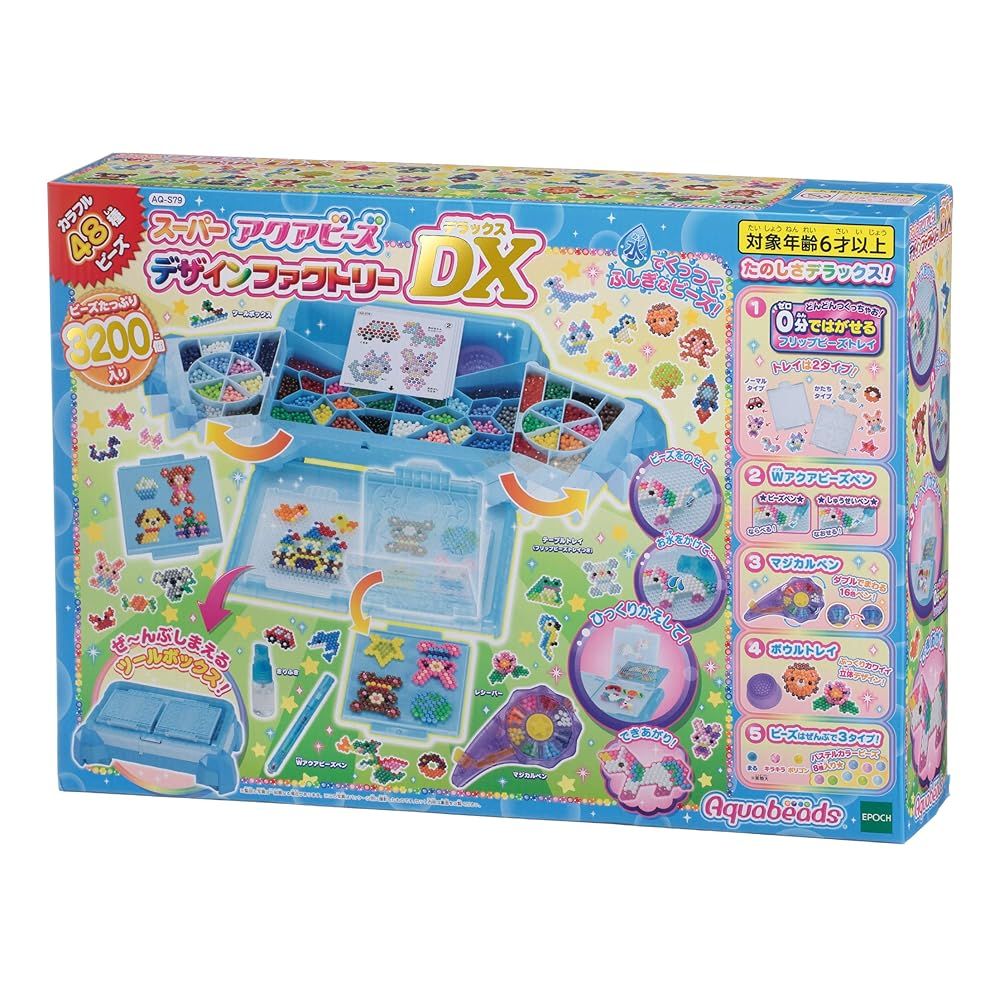アクアビーズ デザイナーEX 1600個セット アクアビーズ アクセサリーデザイナーEX ＆はじめてのアクア
