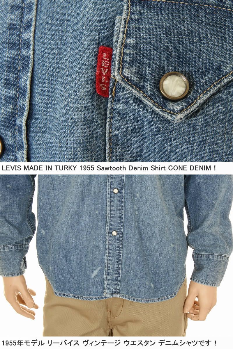 LEVI'S VINTAGE CLOTHING 07205-0030 Sawtooth Denim Shirt