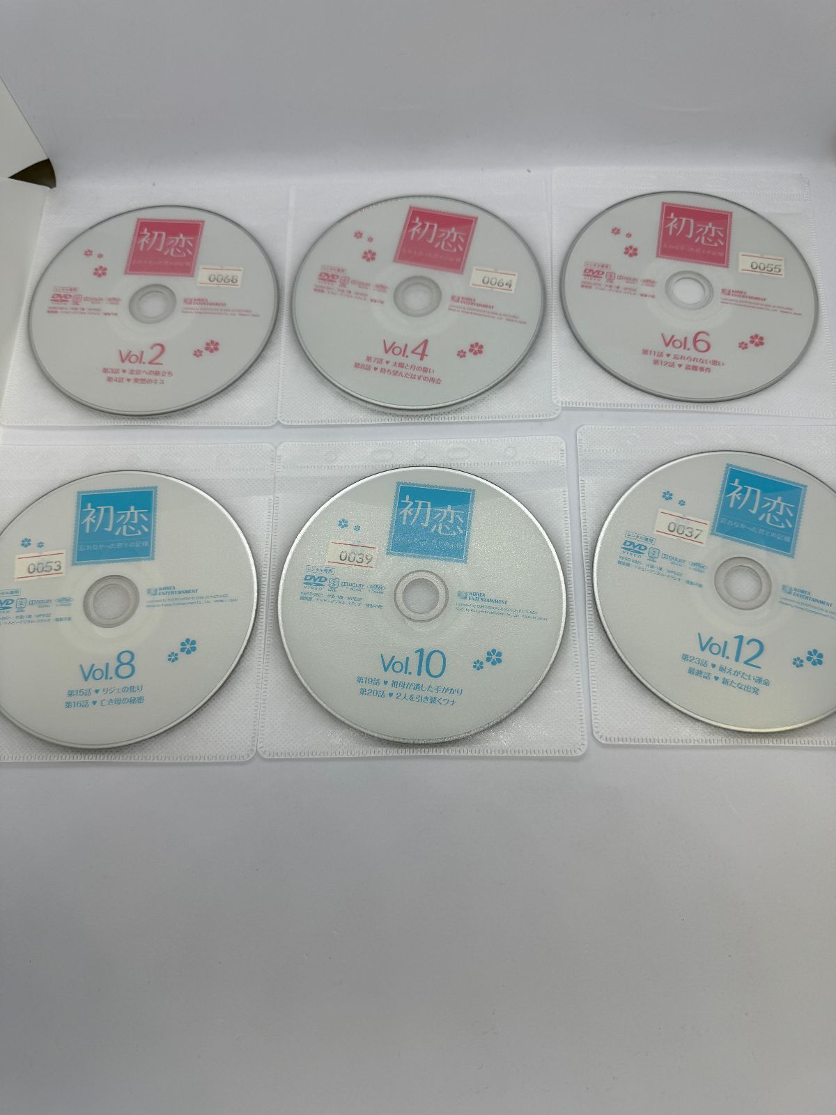 初恋~忘れなかった君との記憶~[レンタル落ち] (全12巻) [マーケット