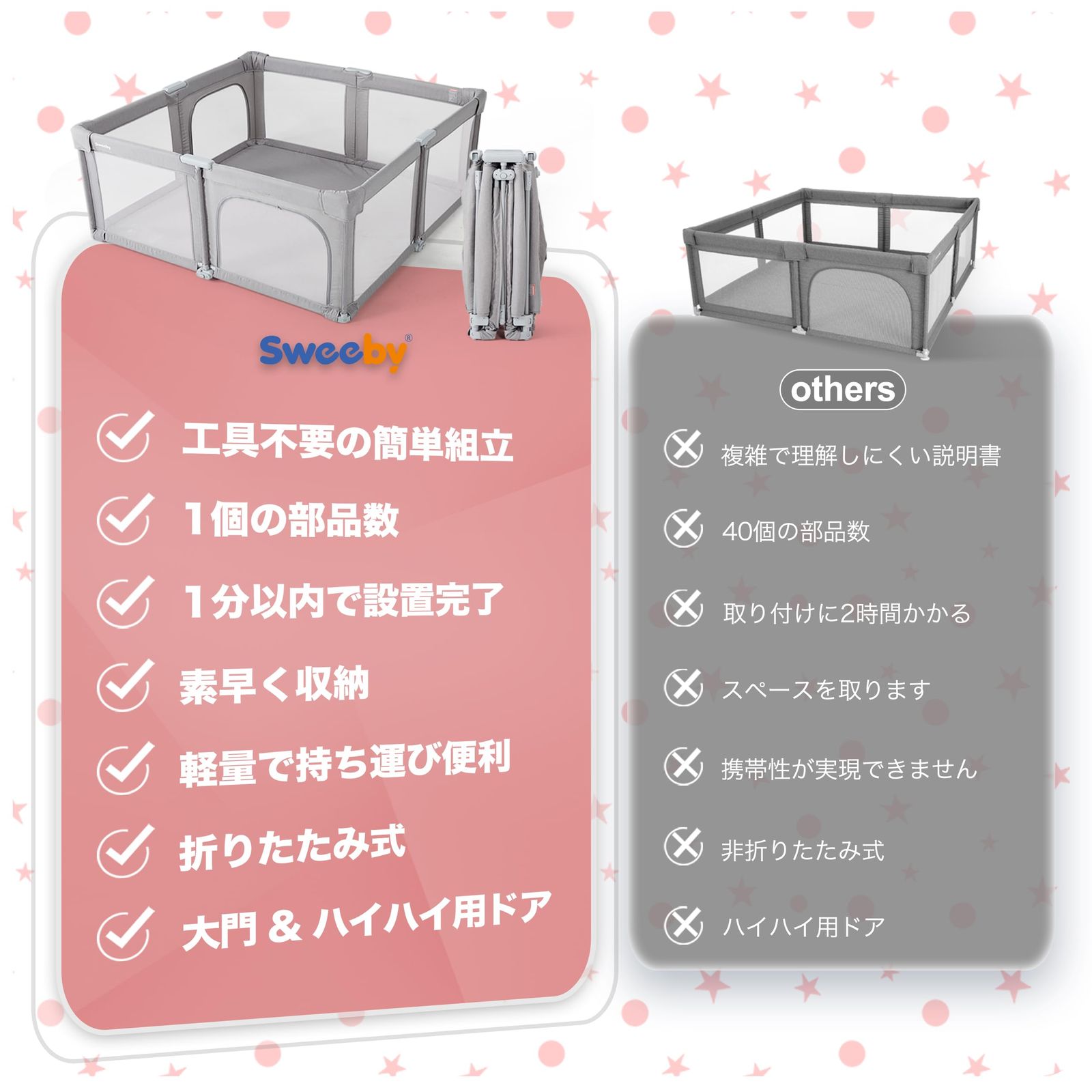 トラベルバッグと歩行練習用リング2個付き
