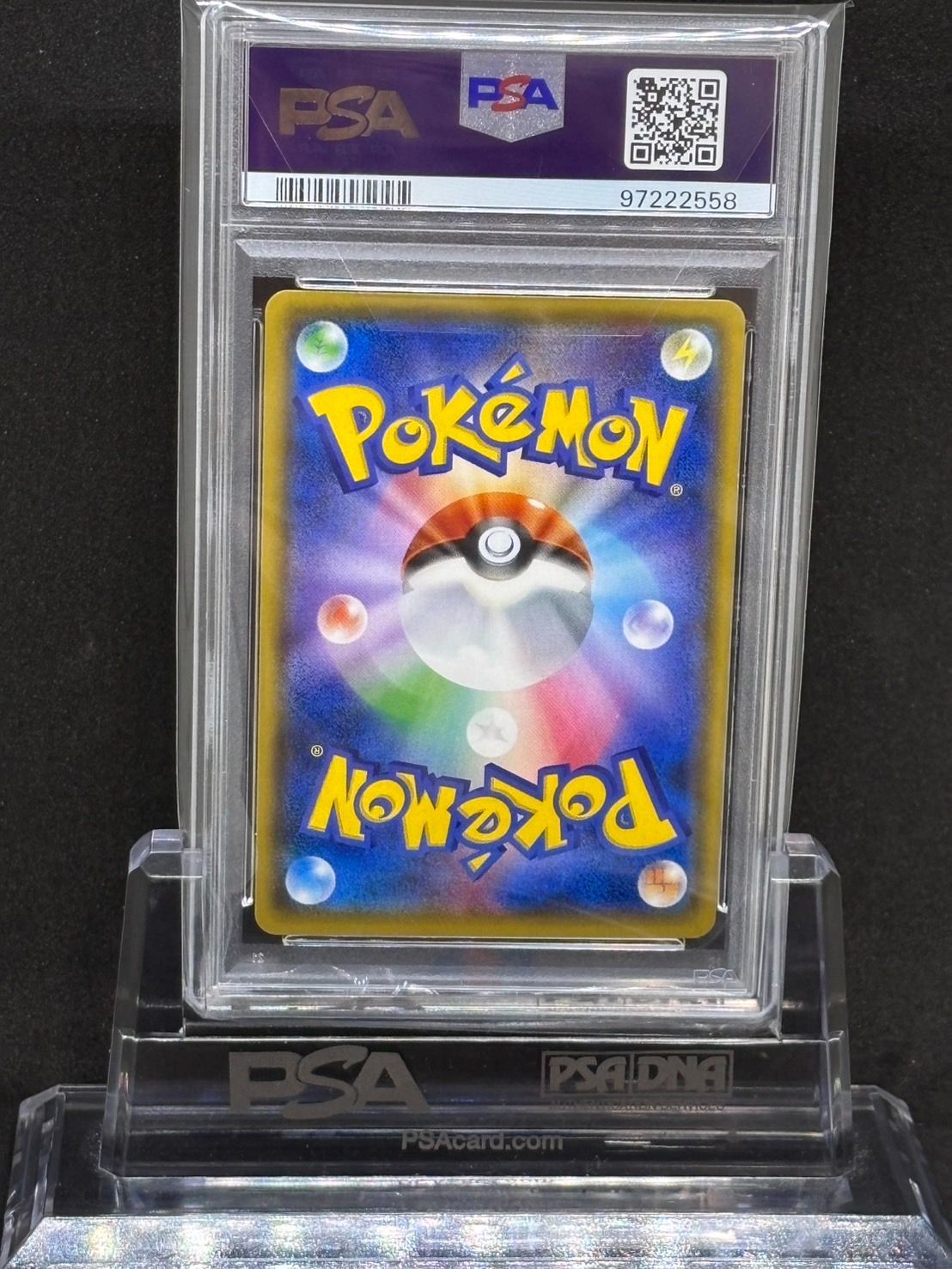連番＞サトシのピカチュウGX・ロケット団のミミッキュGX PSA10