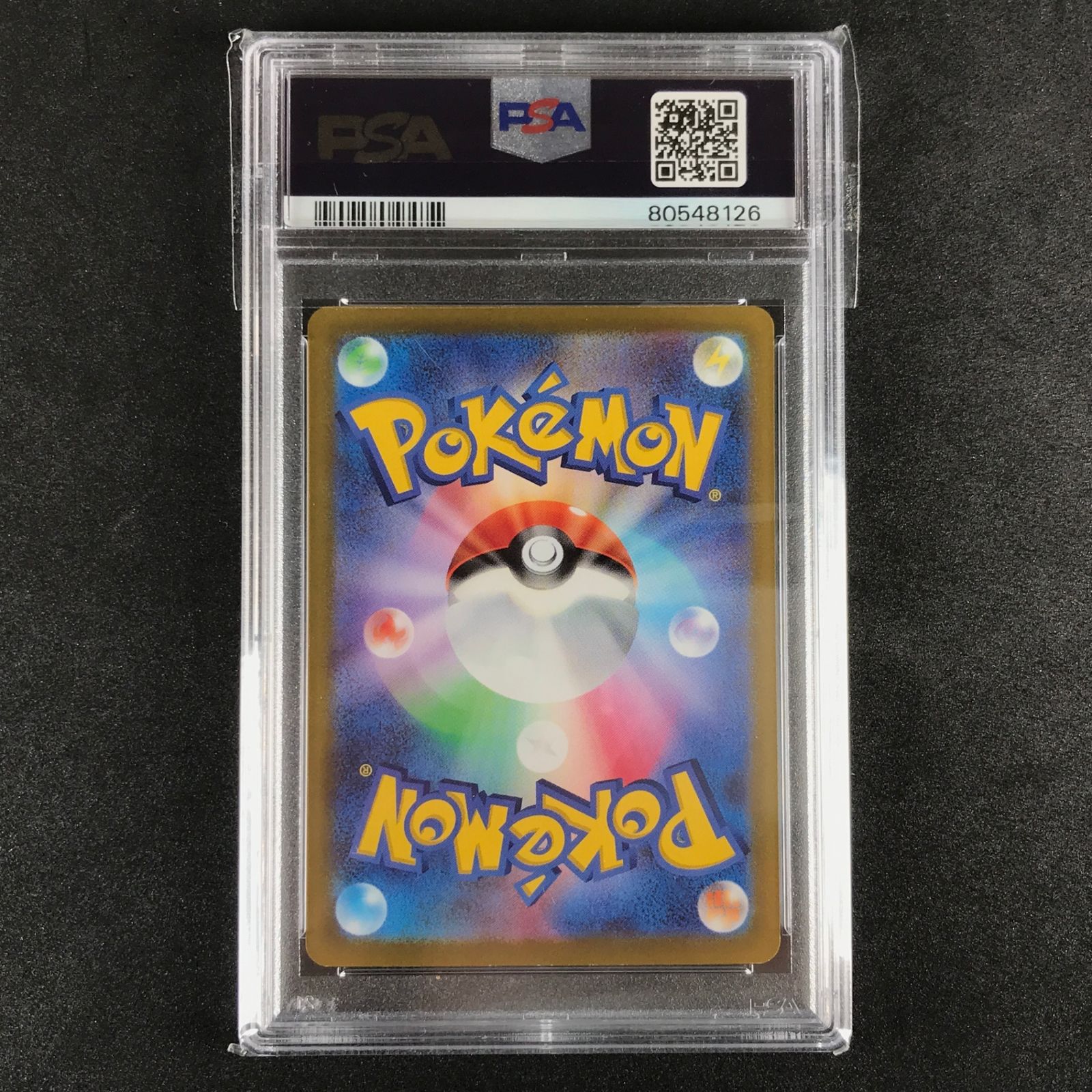 ポケモンカードゲーム スカーレット＆バイオレット ロストアビス