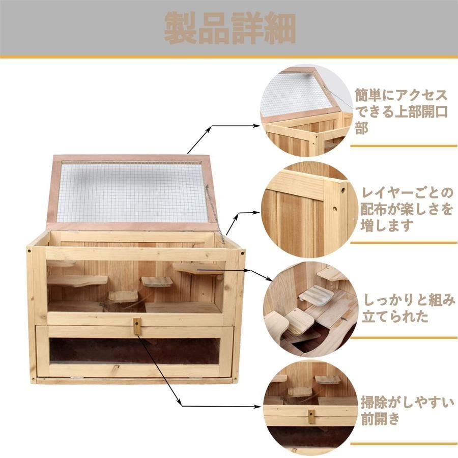 ケージ 天窓付き