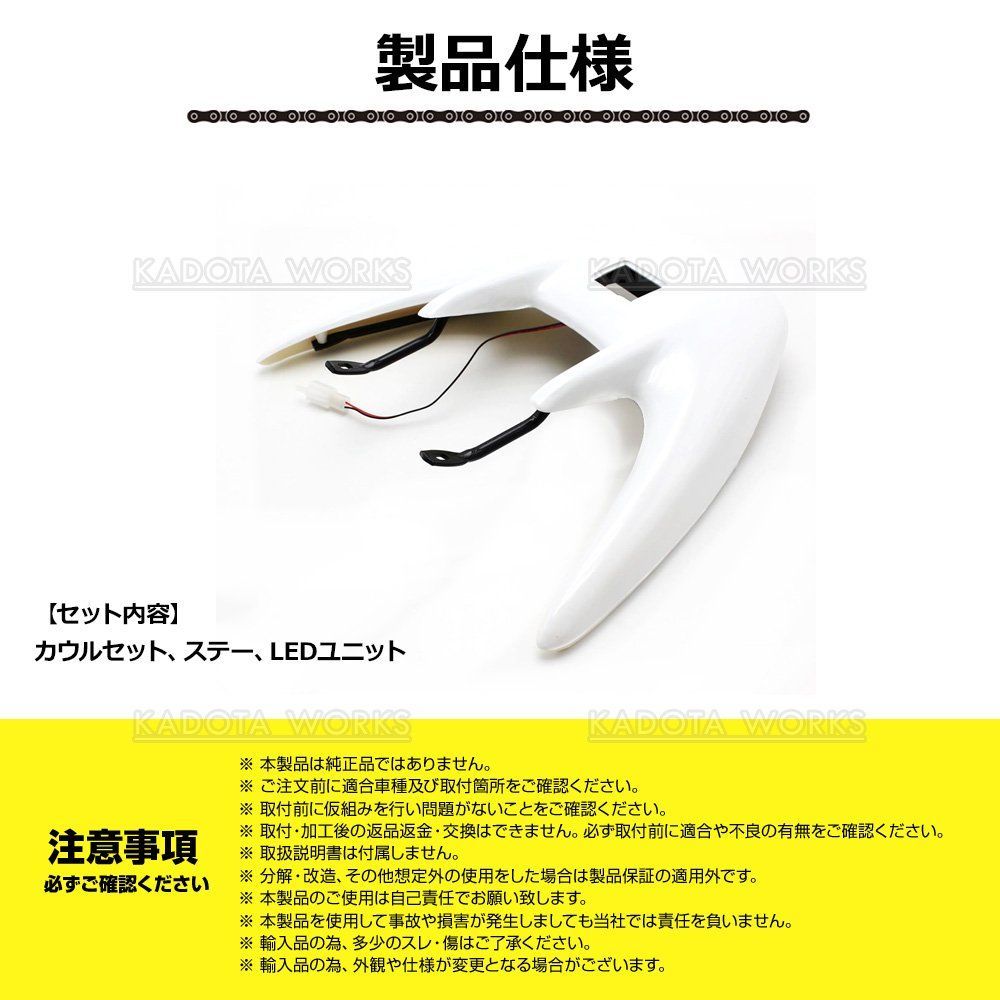 ライブディオ ZX AF35 リアウイング リアスポイラー ホワイト