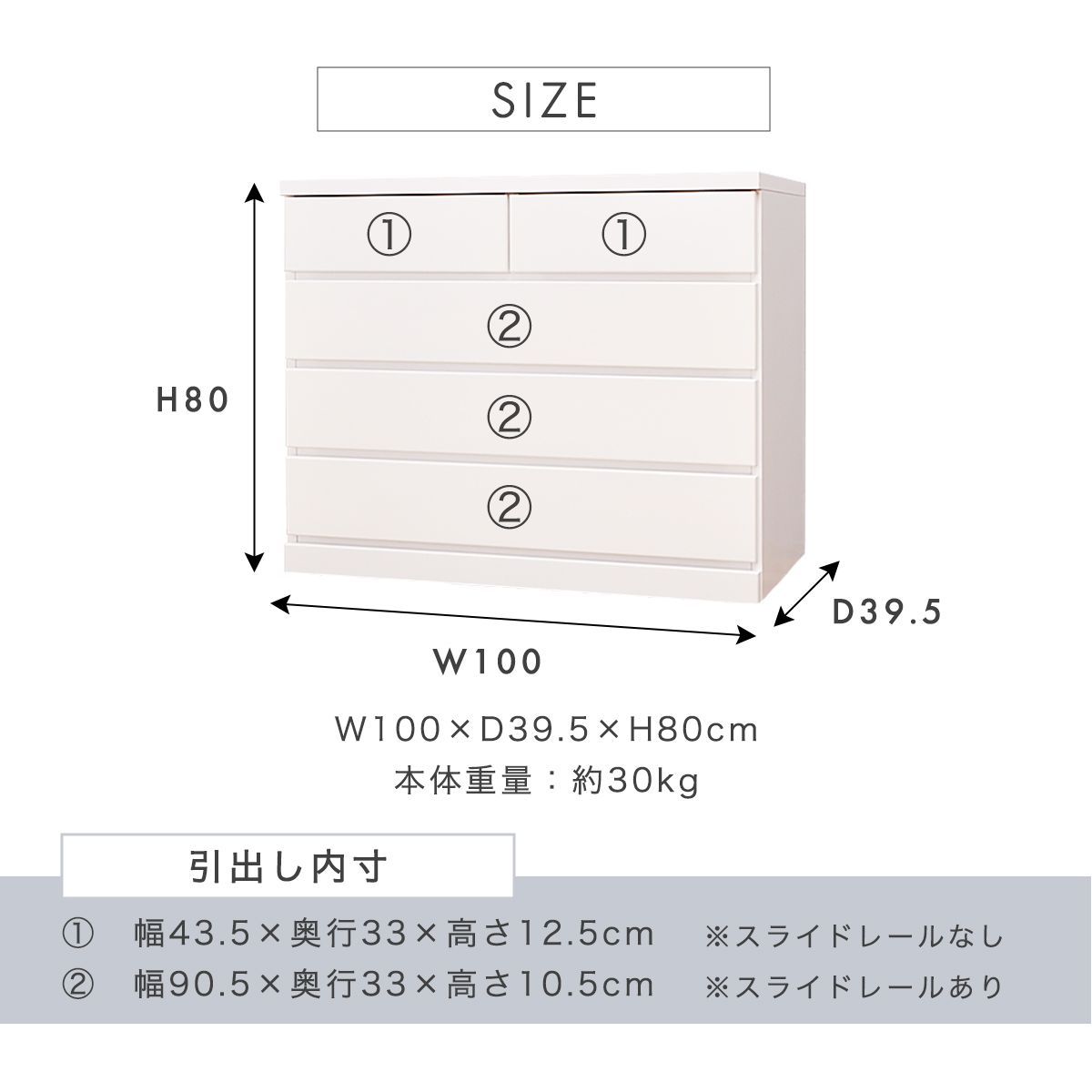 ホワイト