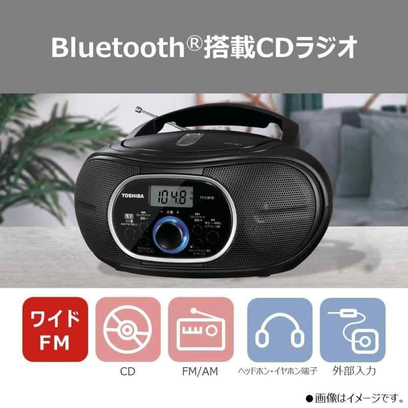東芝 CDラジオ