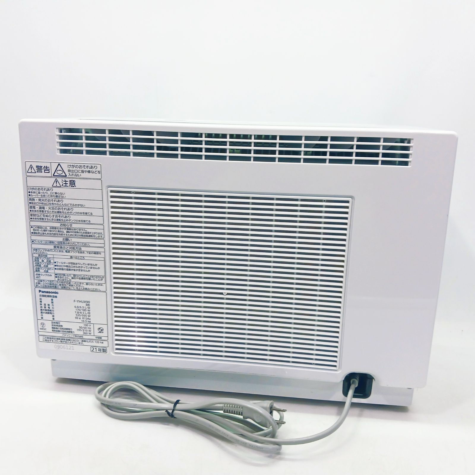 PanasonicNH-D-603W 電気式乾燥機6,0kg 中古品２０２２年式 Panasonic 電気衣類乾燥機 乾燥6kg ホワイト NH-D603-W