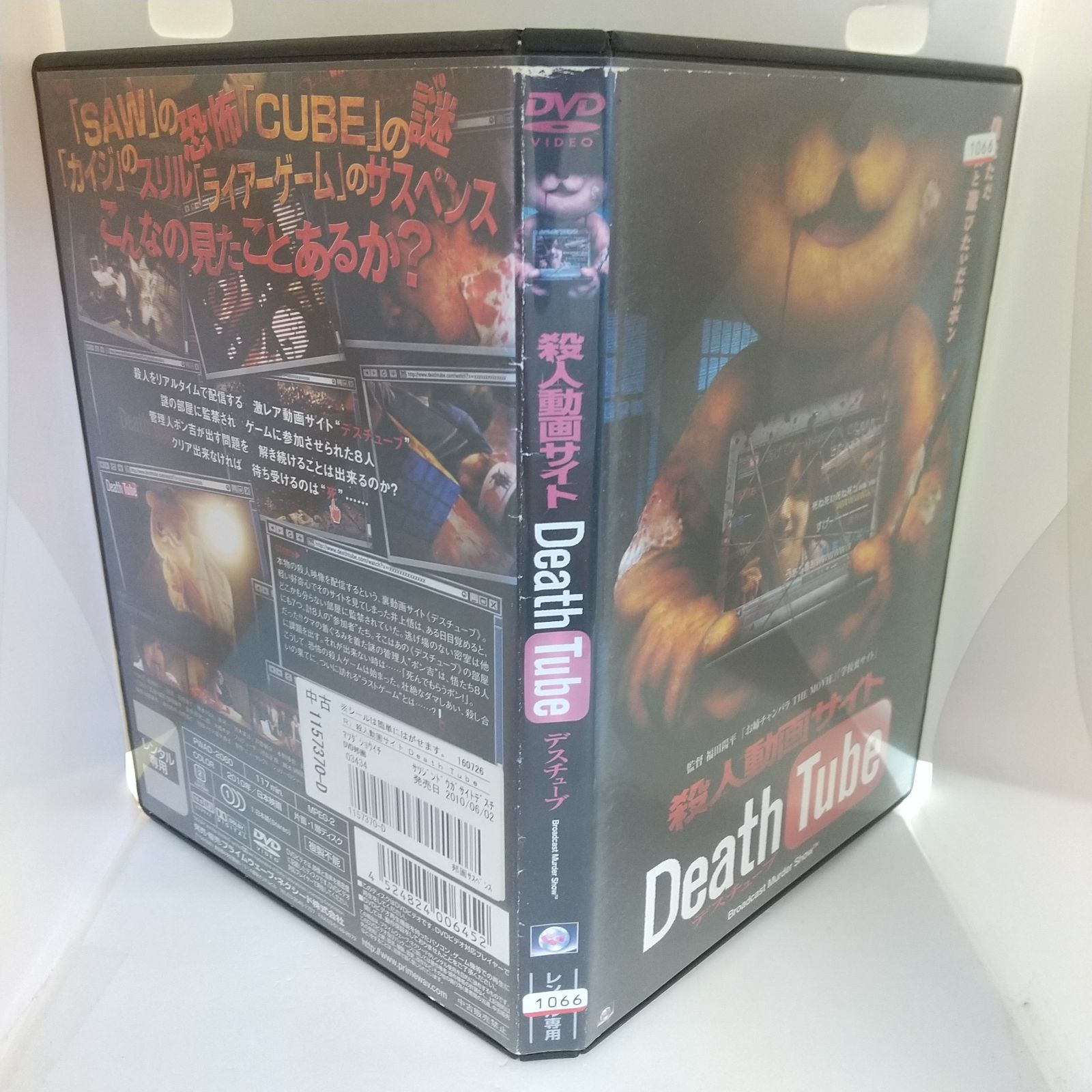 チソン/Real  Life DVD.写真集　中古 チソン/Real Life DVD.写真集