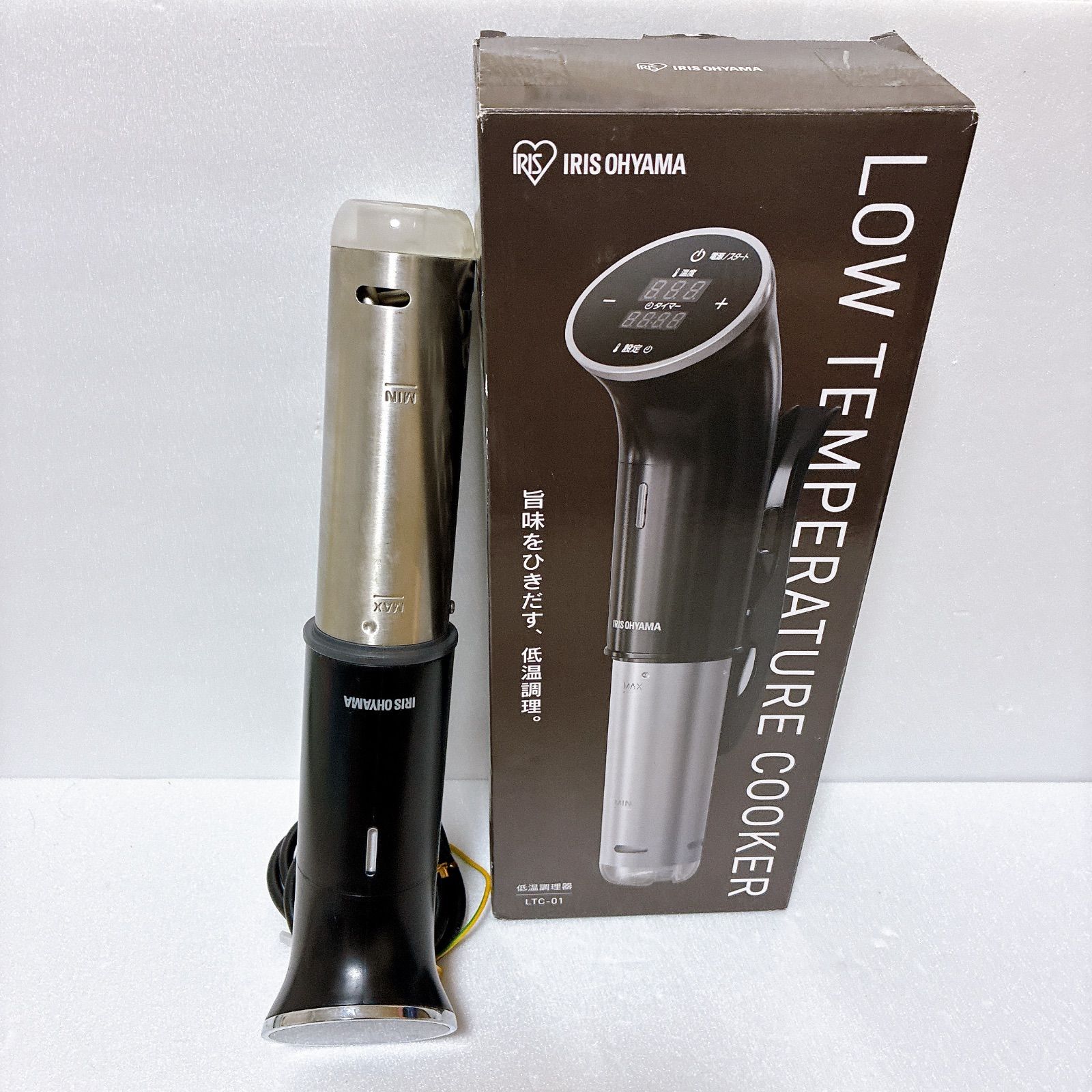 美品 BONIQ 低温調理器 BNQ-01 スロークッカー ガイドブック付 葉山社