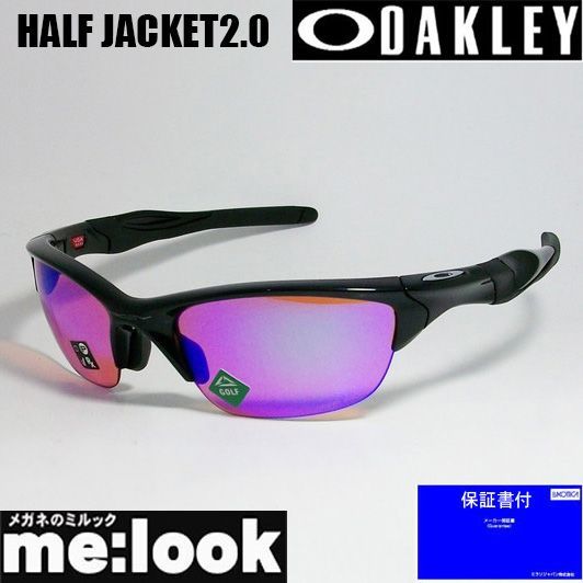 OAKLEY オークリー OO9153-2762 サングラス HALF JACKET2.0 ハーフジャケット2.0 009153-2762 ポリッシュドブラック プリズムゴルフ 度付対応可 ASIAN FIT 9153-27