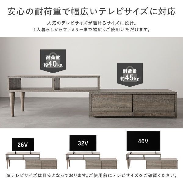 AV機器対応 コーナータイプ
