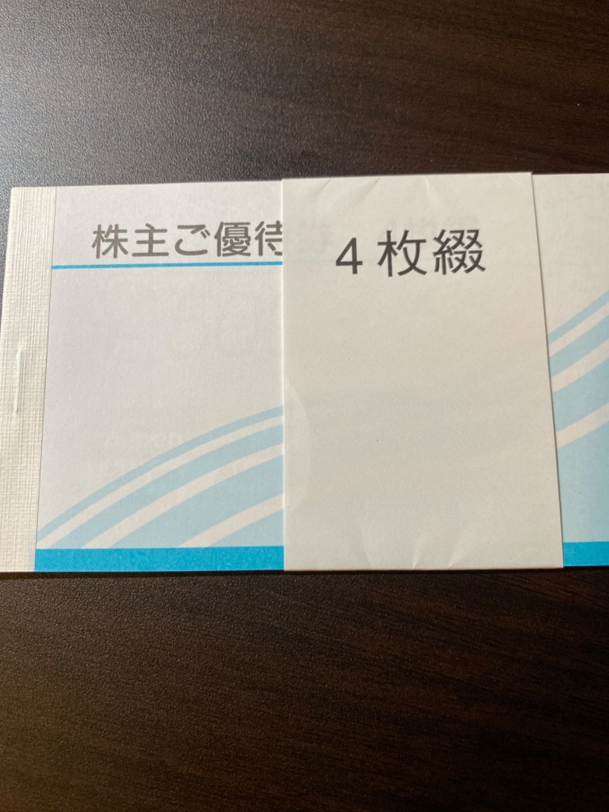 数量限定価格!! アルペン株主優待券 2000円分 en-dining.co.jp