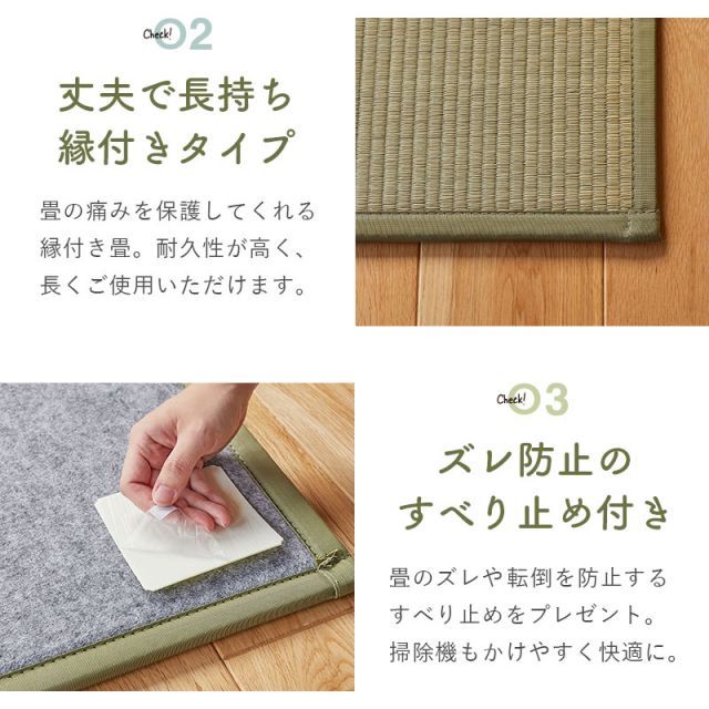 タタミ