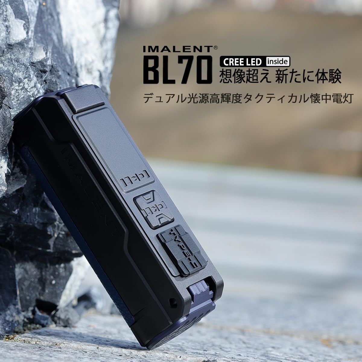 ランニングライト 充電式