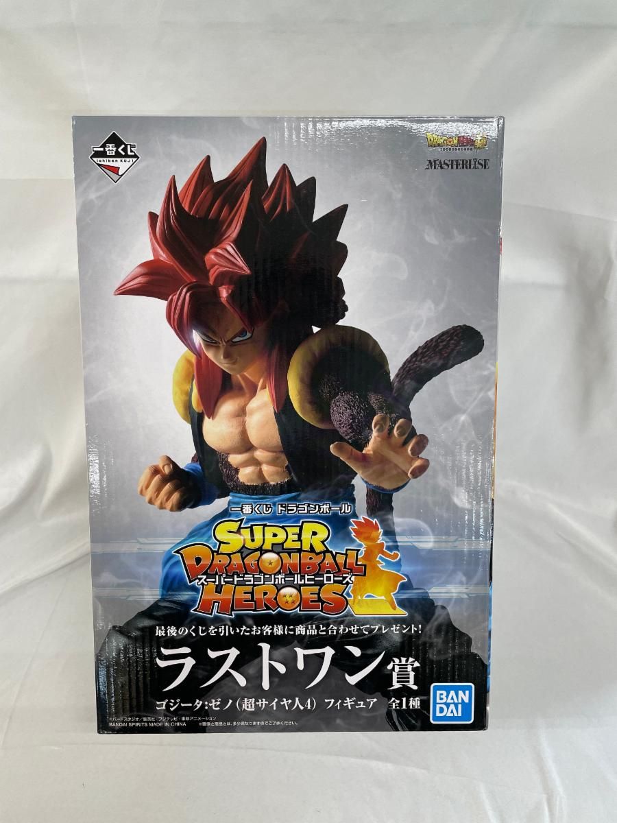 一番くじ ドラゴンボール SUPER DRAGONBALL HEROES ラストワン賞