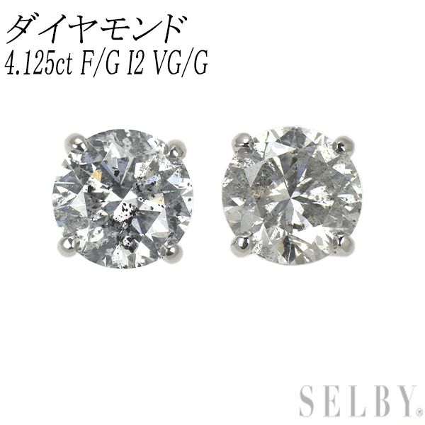 【N3432M】Pt900ダイヤモンドピアス 楽天市場】【大特価】pt900【0.16ct】ダイヤモンドピアス