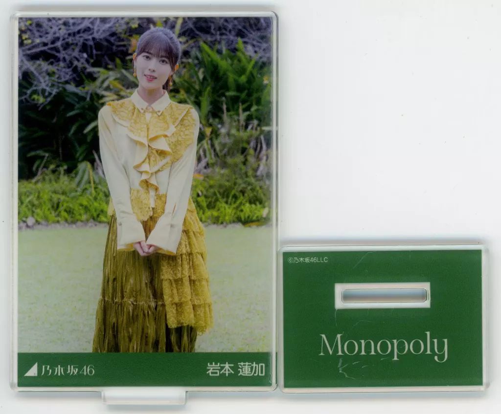 中古】アクリルスタンド・アクリルパネル 岩本蓮加(乃木坂46) Monopoly