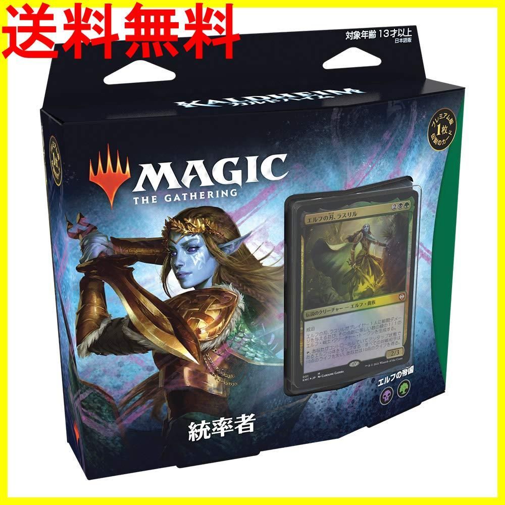 25.猫の獰猛デッキ