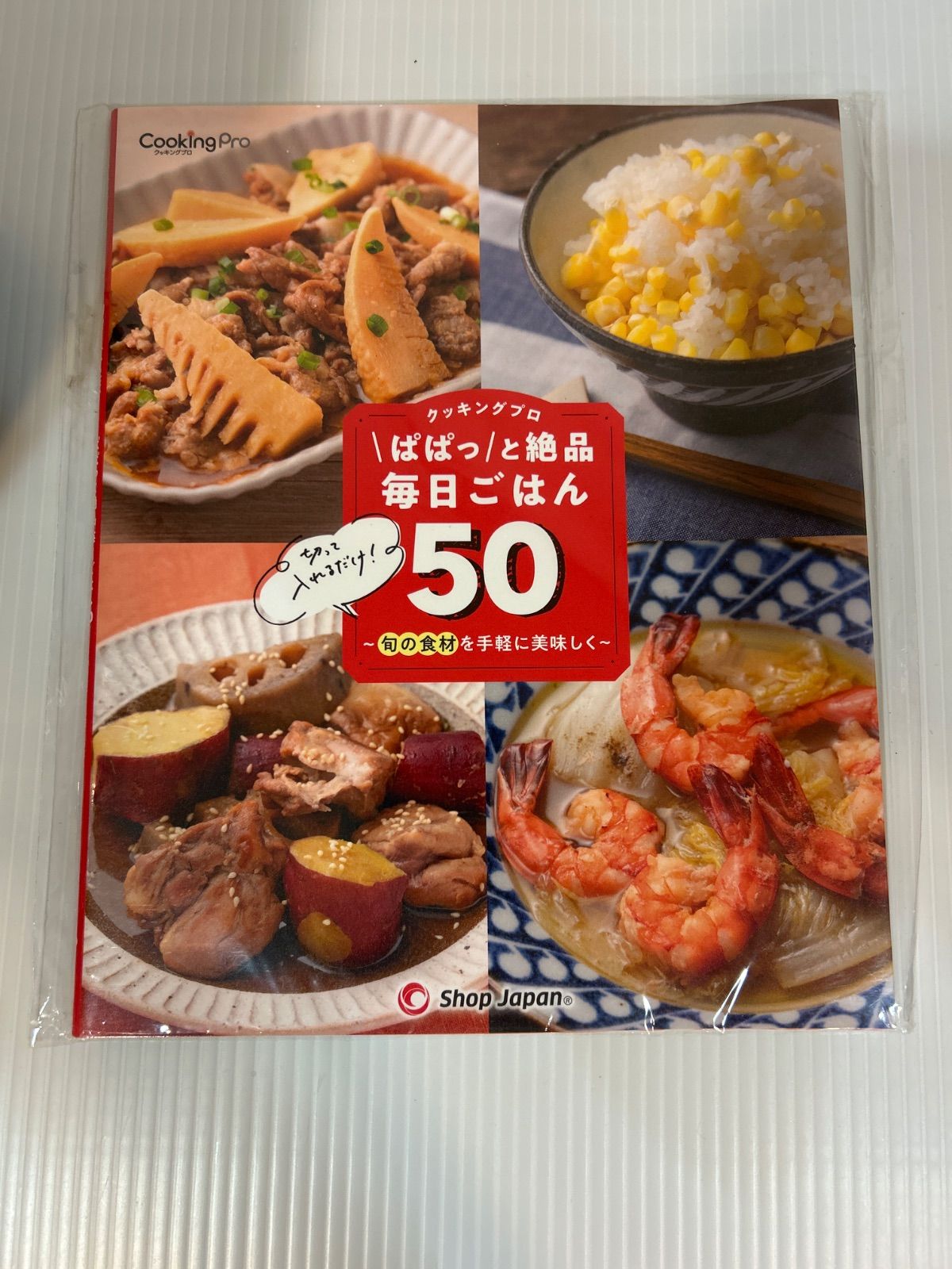 クッキングプロ2 超美品 CKP0-00003_hero_s_400_225.jpg?r=6