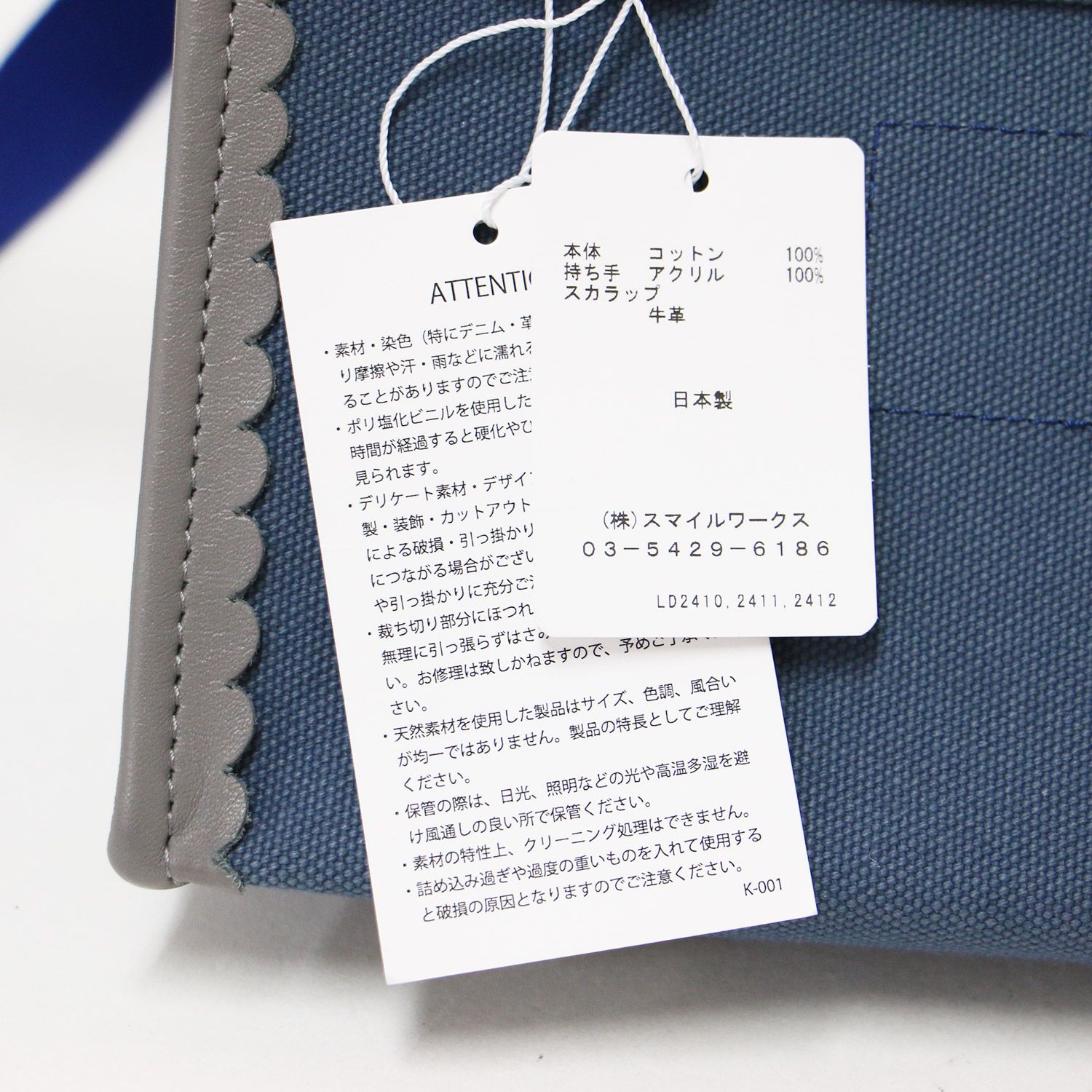 新品】LUDLOW ラドロー バッグ ネイビー 紺 / スカラップ 2WAY ミニ 