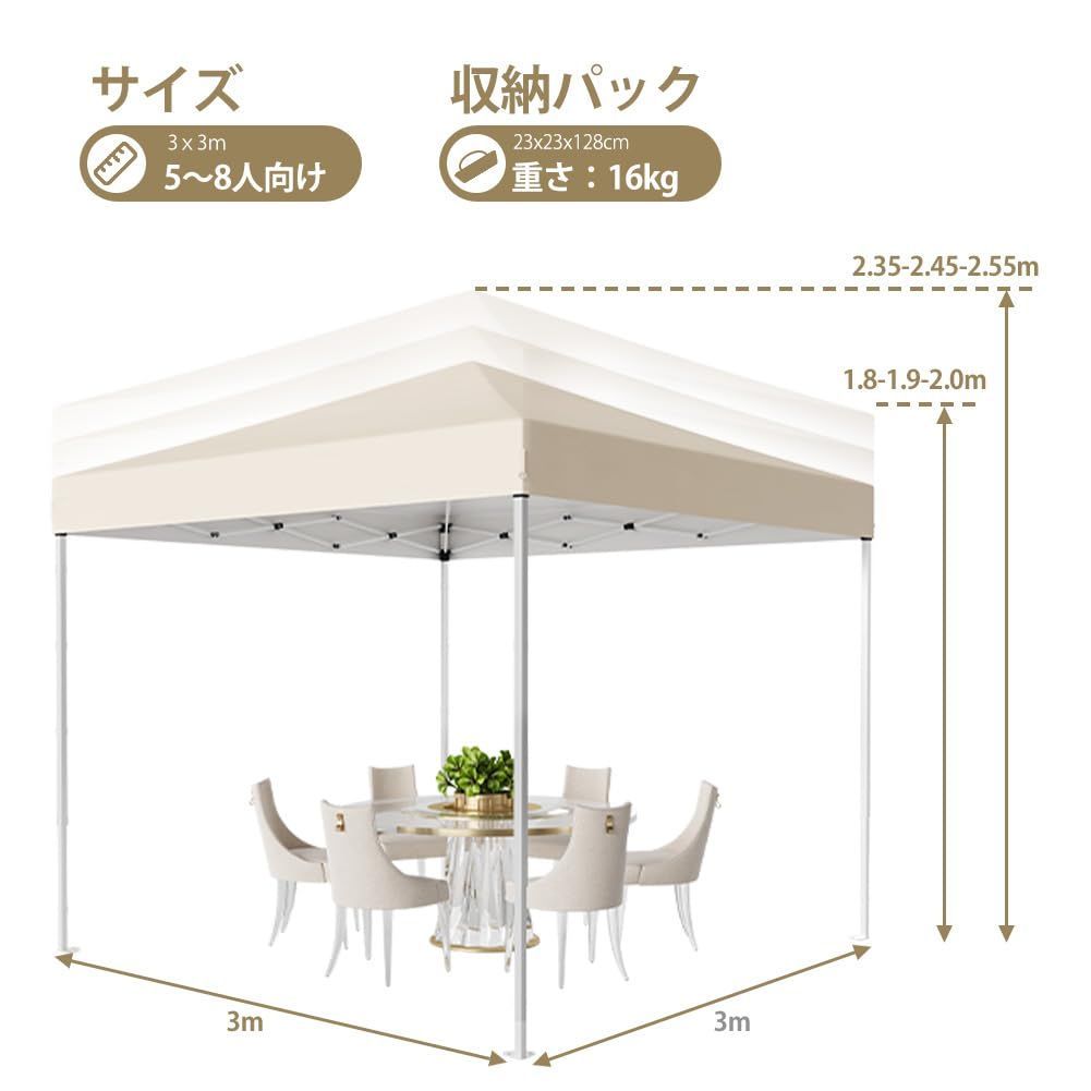 Litake ワンタッチタープテント 3mx3m アップグレード 3段階調節 キャノピーポール付き UVカット 日よけ 高耐水 組立簡単 天幕 サイドシート4枚付 キャンプ テント アウトドア ベージュ