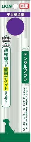 同梱不可 48個セット ライオンペット PETKISSデンタルブラシ大きめヘッド1本