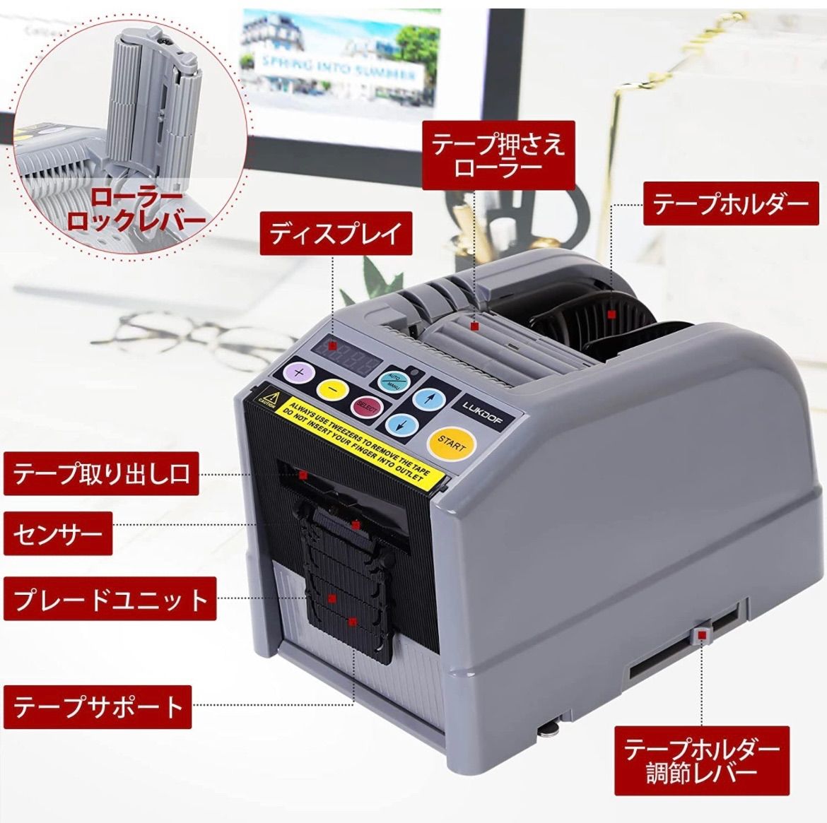 電動テープカッター 自動テープカッター 作業効率UP M1000 自動テープ