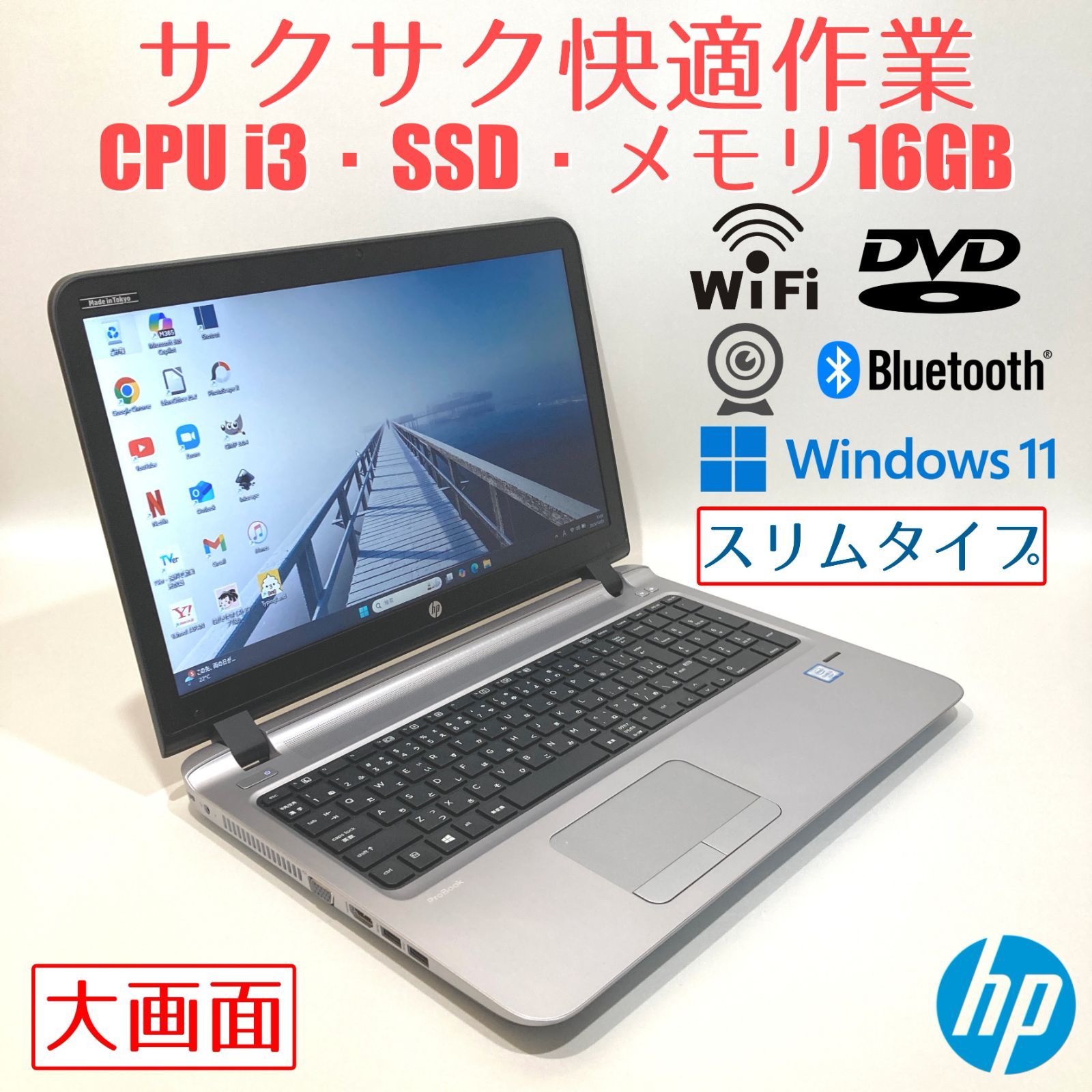 ✨美品✨快速i5・カメラ付き・DVD◇白◇すぐ使えるノートパソコン◇T310-2 ✨美品✨快速i5・カメラ付き・DVD◇白◇すぐ使えるノートパソコン