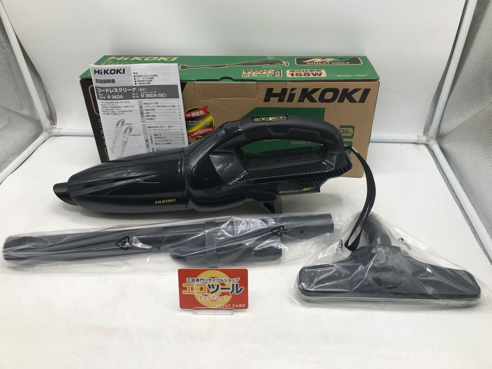 ♥ HiKOKI|ハイコーキ 36vコードレス掃除機 グレー-イエロー R36DA NNY 本体のみ ITXSPJG1ECEG エコツール岡崎岩津店 M02