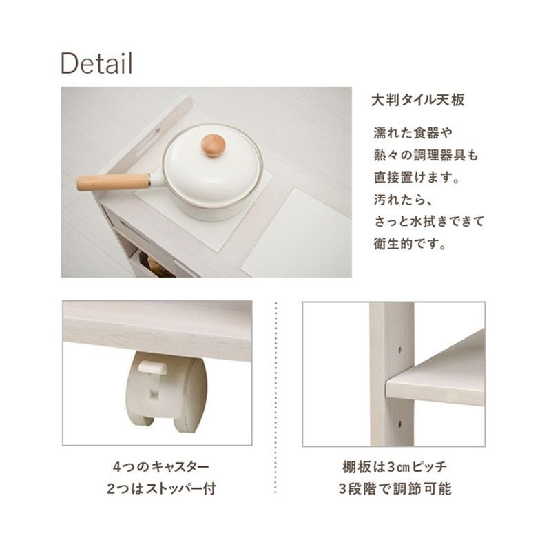 北欧風木製キッチンワゴン 完成品