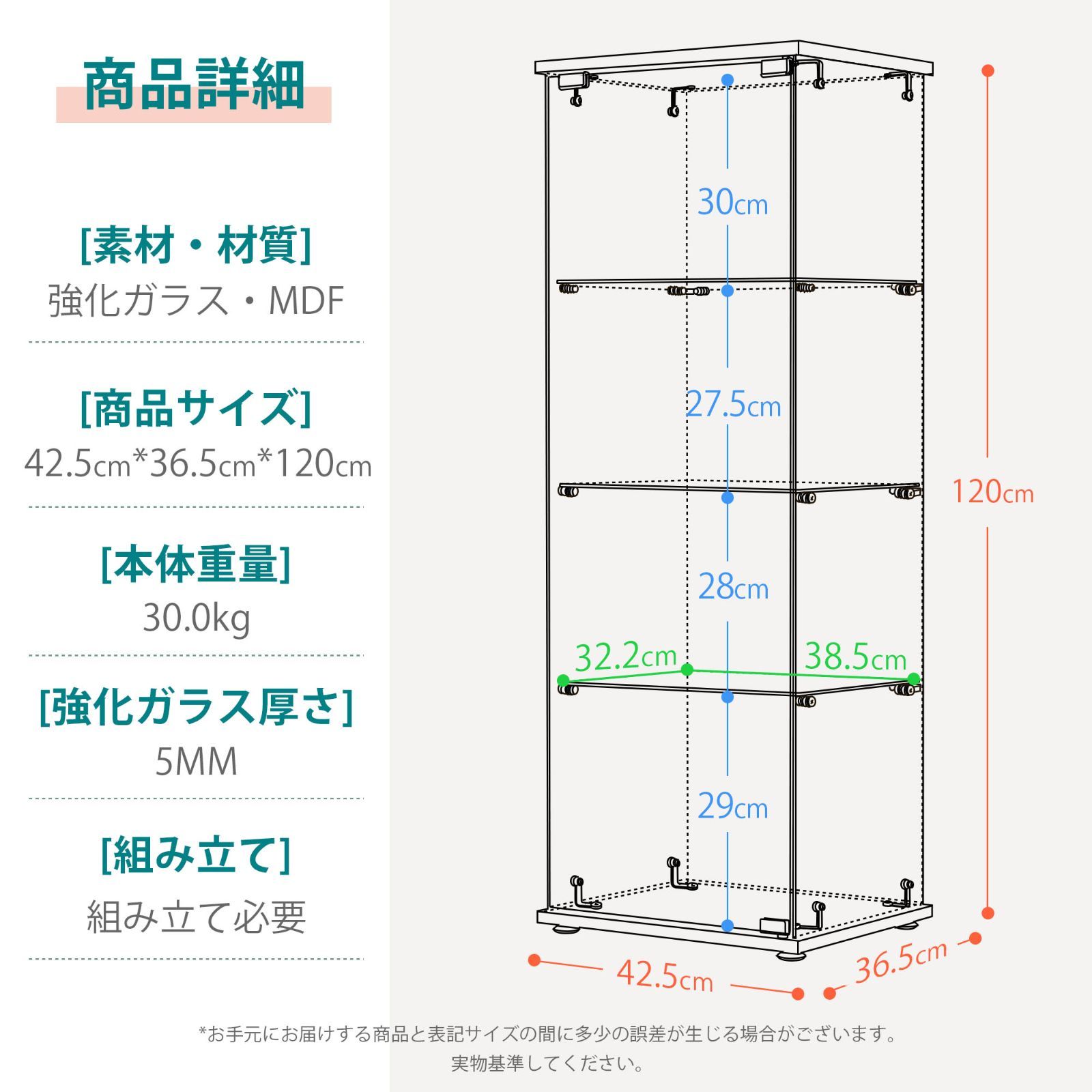 強化ガラス