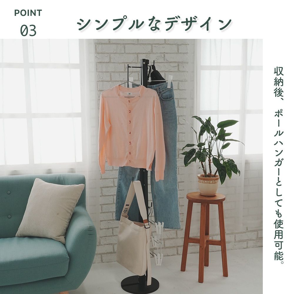 洗濯物干しラック