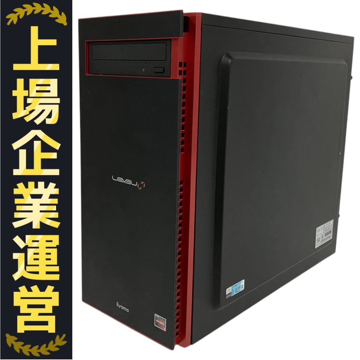 ゲーミングPC/Ryzen7 3700X/RTX2060Super/メモリ16G ゲーミングPC/Ryzen7 3700X/RTX2060Super/メモリ16G