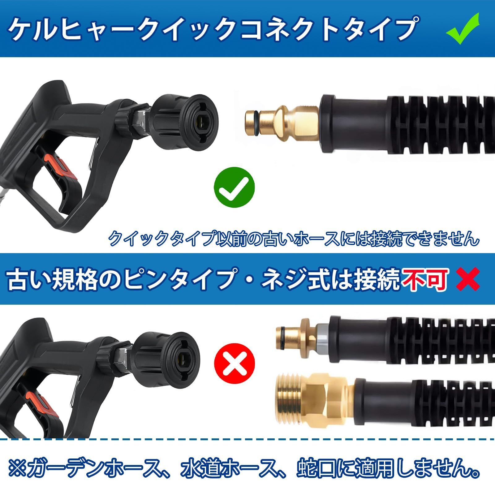 1噴射ノズル
