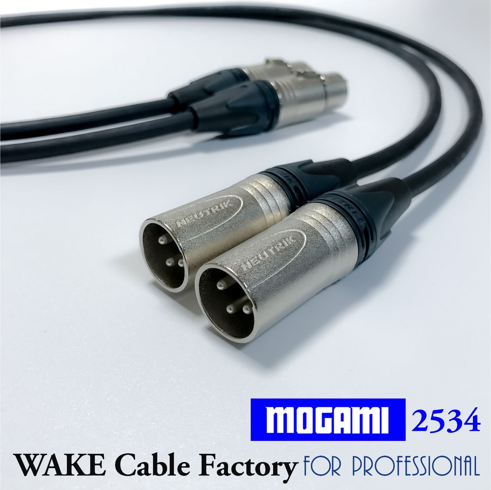 ハイコスパ！MOGAMI2534☆XLRケーブル2.5mステレオペア - メルカリ
