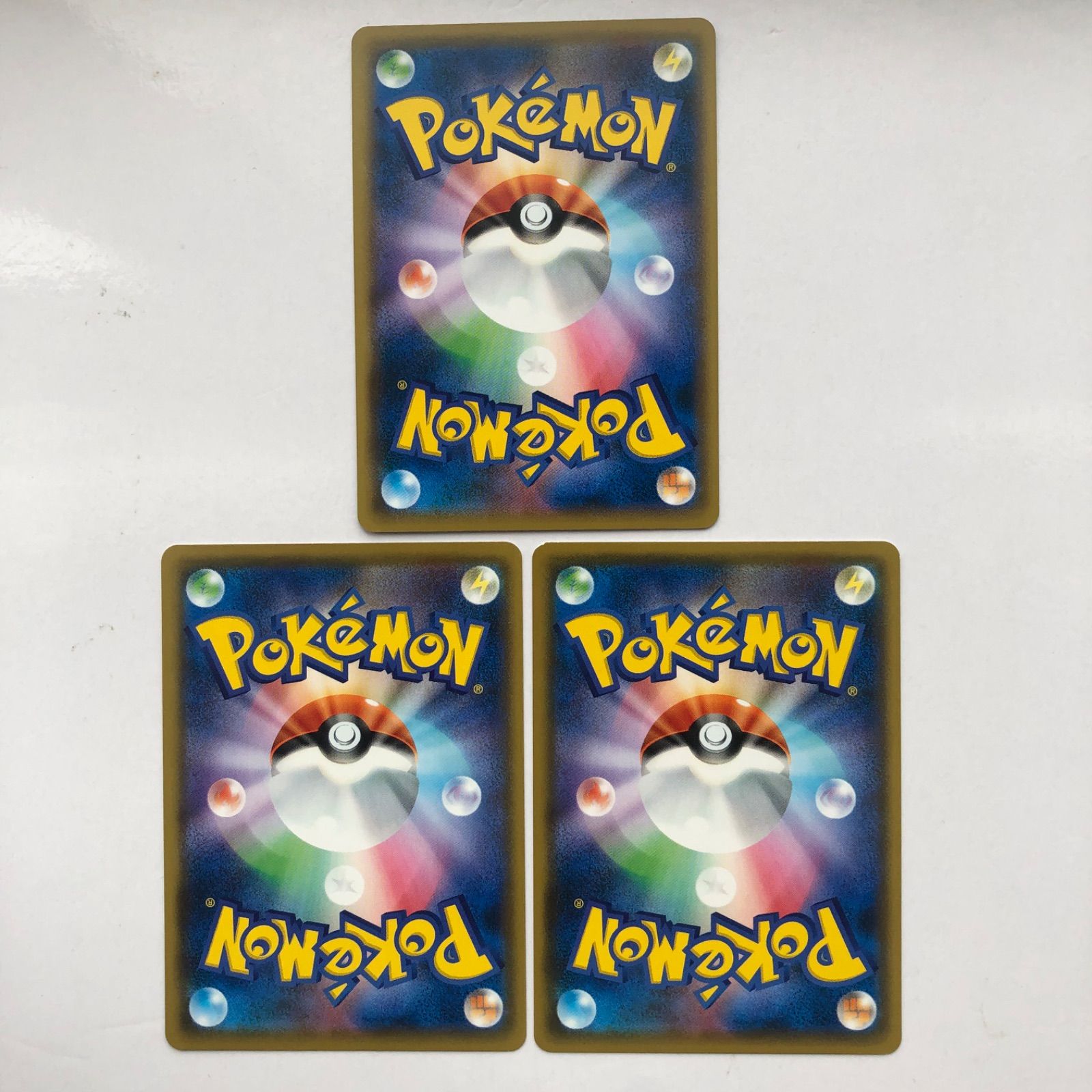 ポケモンカード ポケモンけんきゅうじょ 3枚セット sm11 - メルカリ