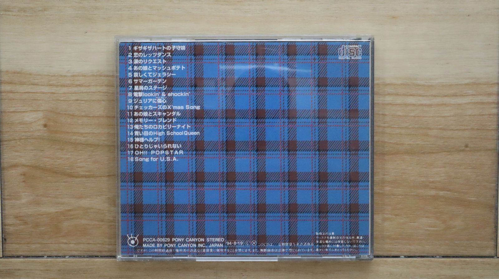 1THE9 サイン入りCD シングルCD(8cm) 吉川晃司「せつなさを殺せない」｜Yahoo!フリマ
