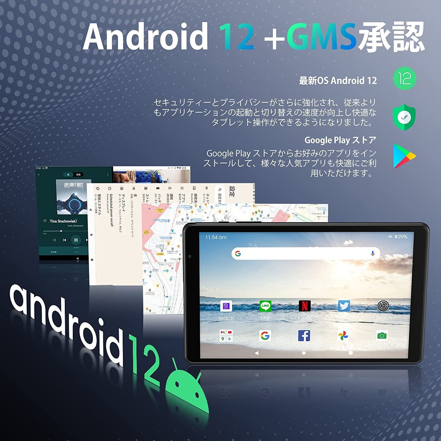 ✨美品✨《最新版8.4インチタブレット》UAUU♡P30 Android12 日本語