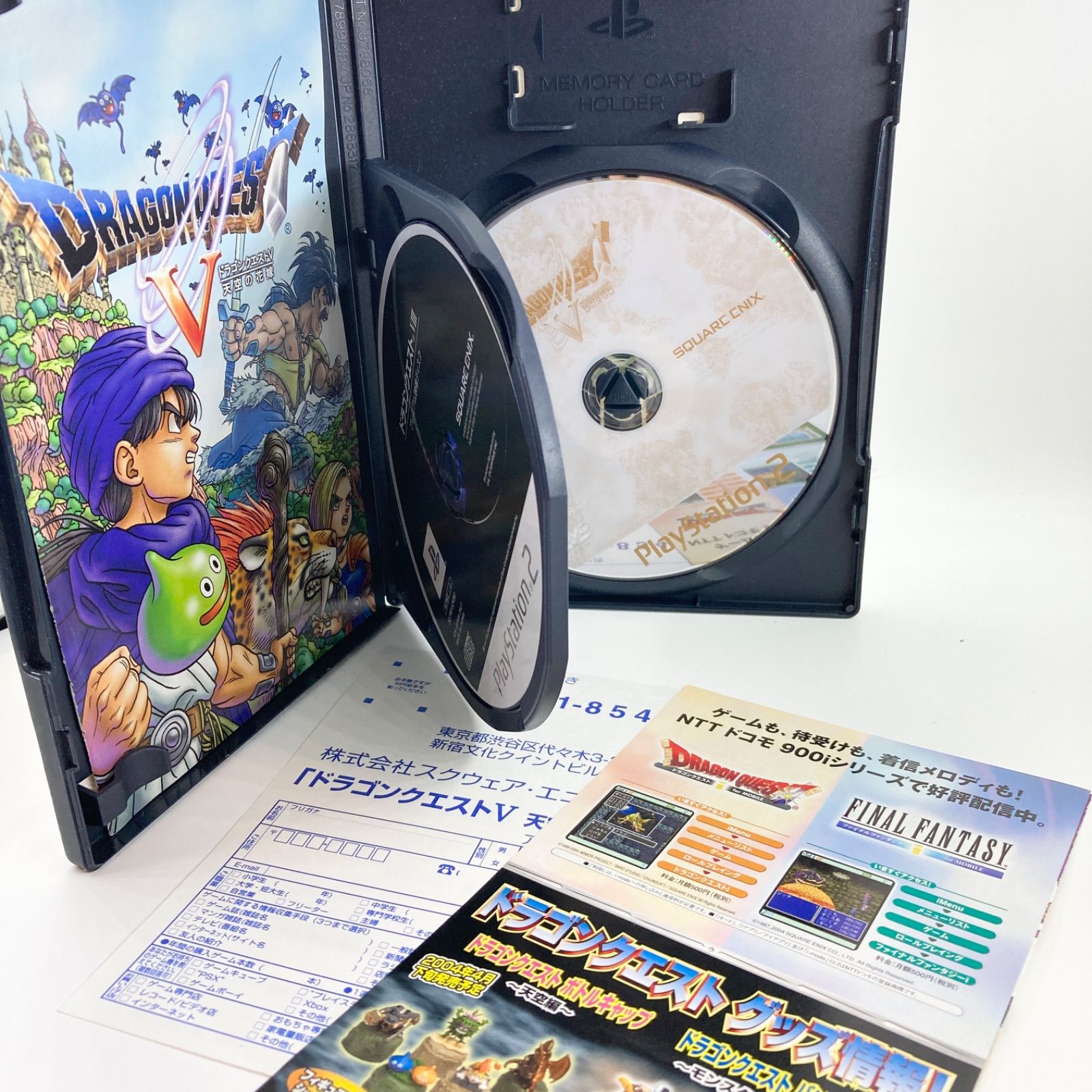 ps2 ドラゴンクエストV VIII 2枚セット 【1154】 - メルカリ
