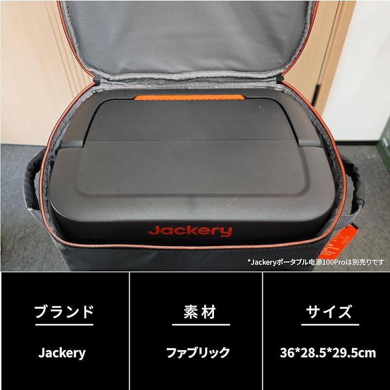 保護ケース