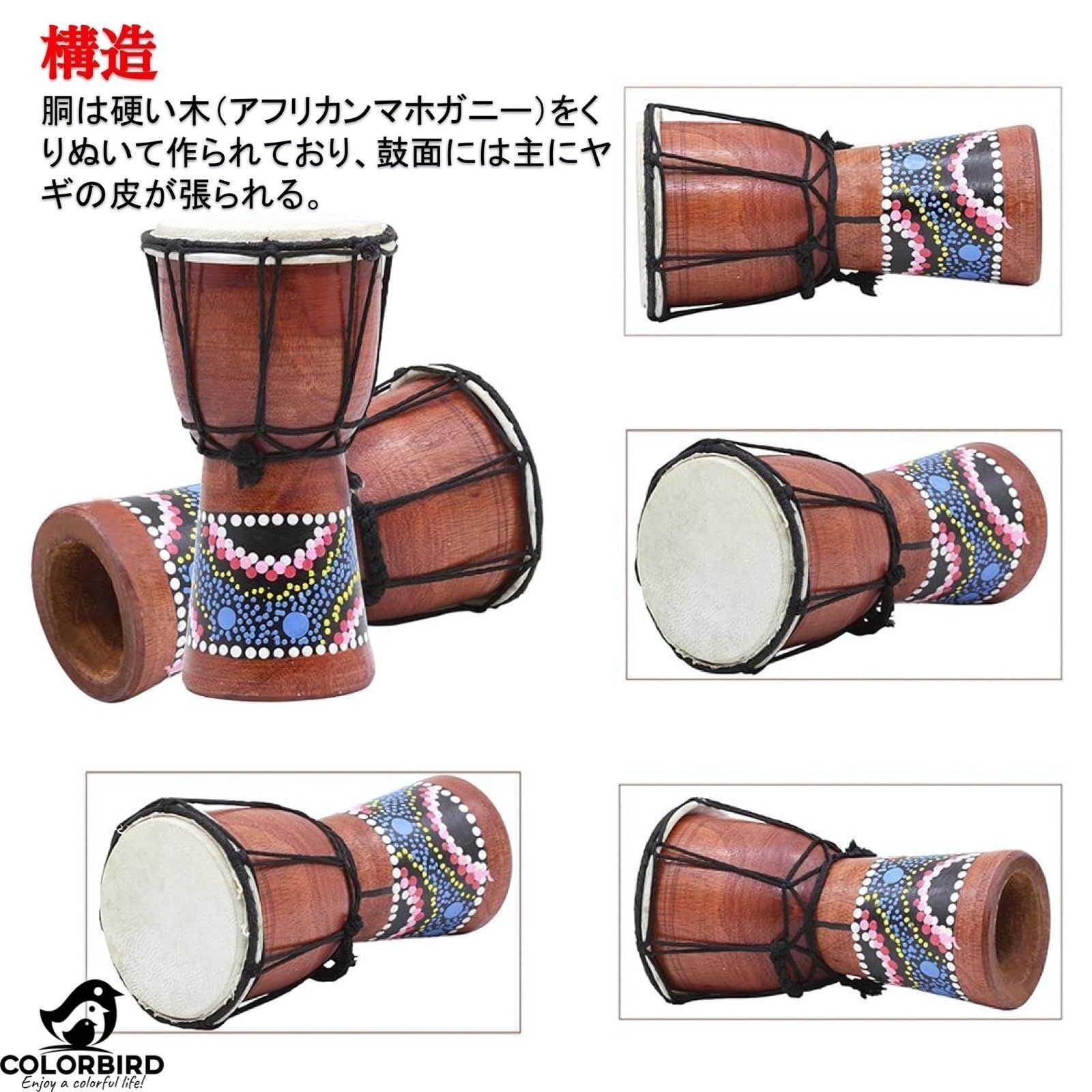 特価商品】太鼓 民族楽器 楽器 パーカッション 打楽器 ジャンベ