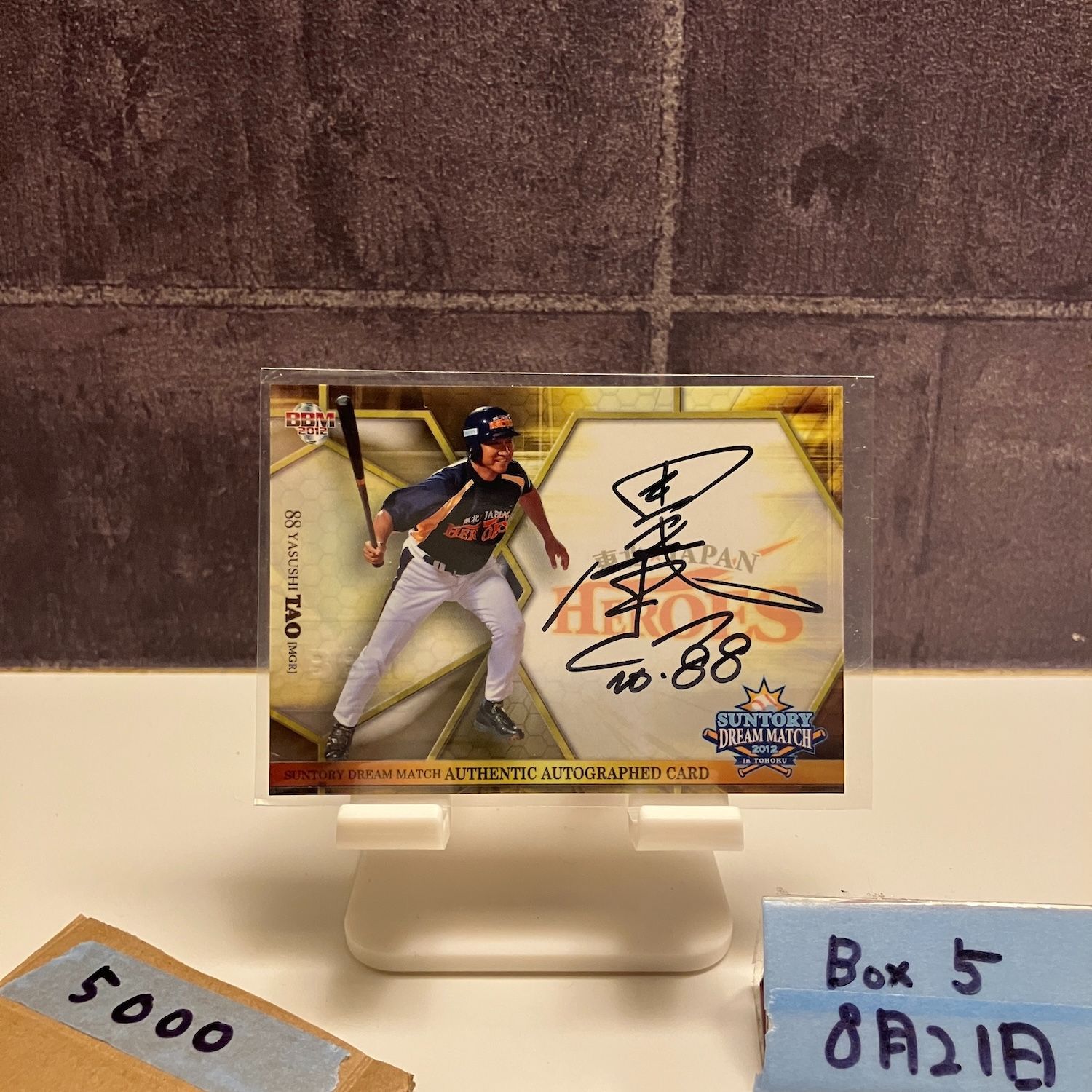 積み木 くさ② 購入予約商品 楽天市場】【10％OFFクーポン】Wpc. IZA