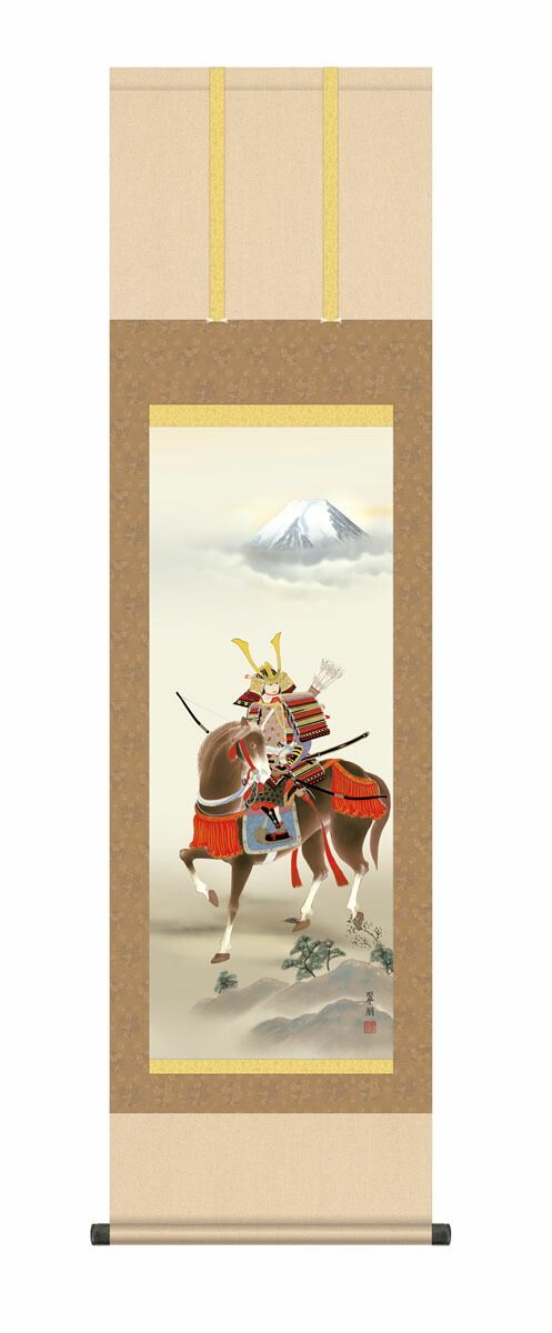 10年保証 掛け軸 節句画 注文 馬上武者 鈴木翠朋 尺3床の間 和室