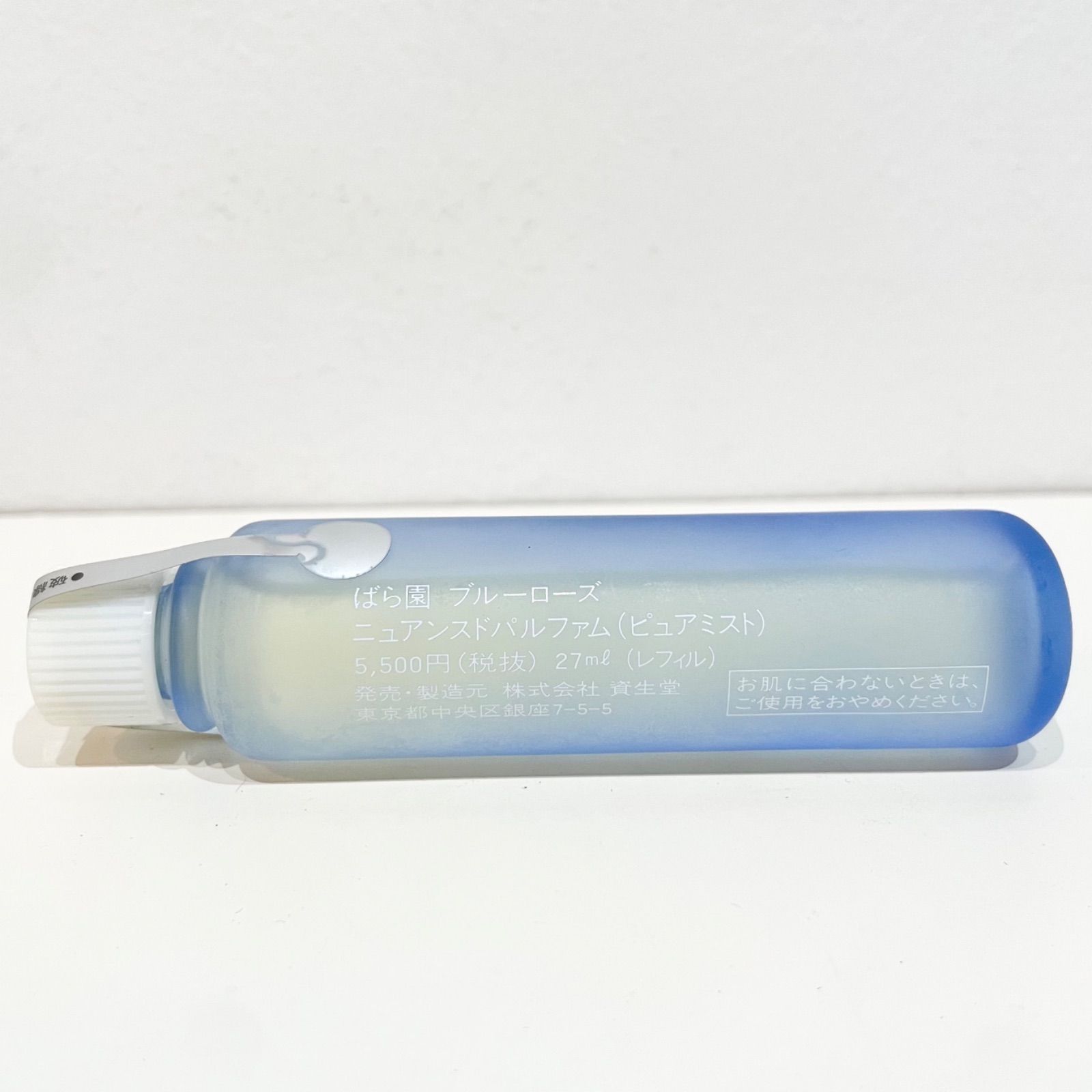 香水 資生堂 SHISEIDO ばら園ブルーローズニュアンスドパルファム30ml ae19269-002.jpg