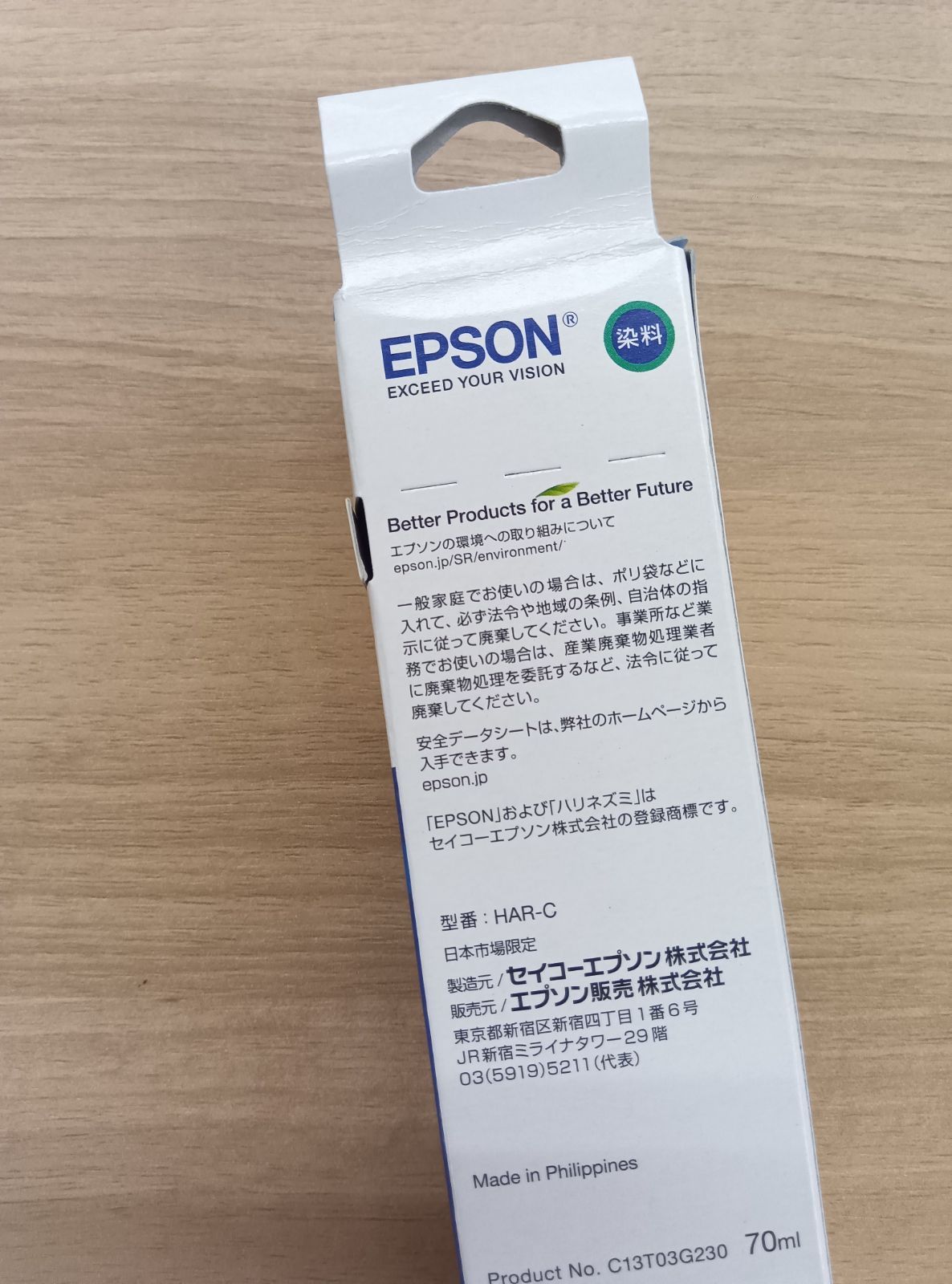 EPSON 環境推進トナー　4種セット ブラック、マゼンタ、イエロー、シアン Amazon.co.jp: IC32 4色セット ブラック シアン マゼンタ