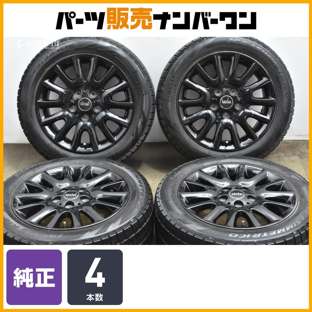 正規品 MINI F55 F56 ミニクーパー 純正 16in 6.5J 54 PCD112 品番 6855106 ビクトリースポーク495 ピレリ 195|55R16 可