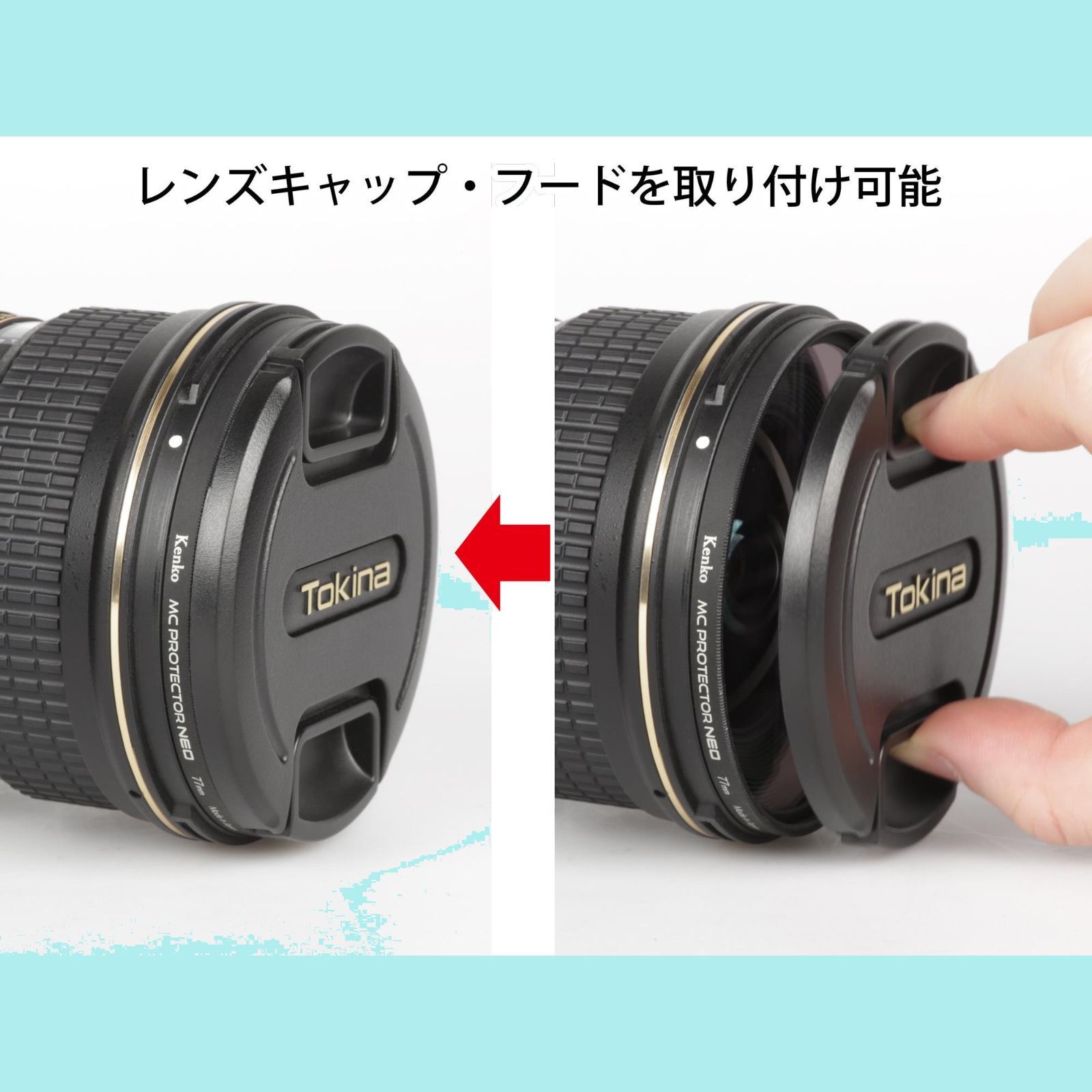 カメラ 用 フィルター mc 販売 プロテクター