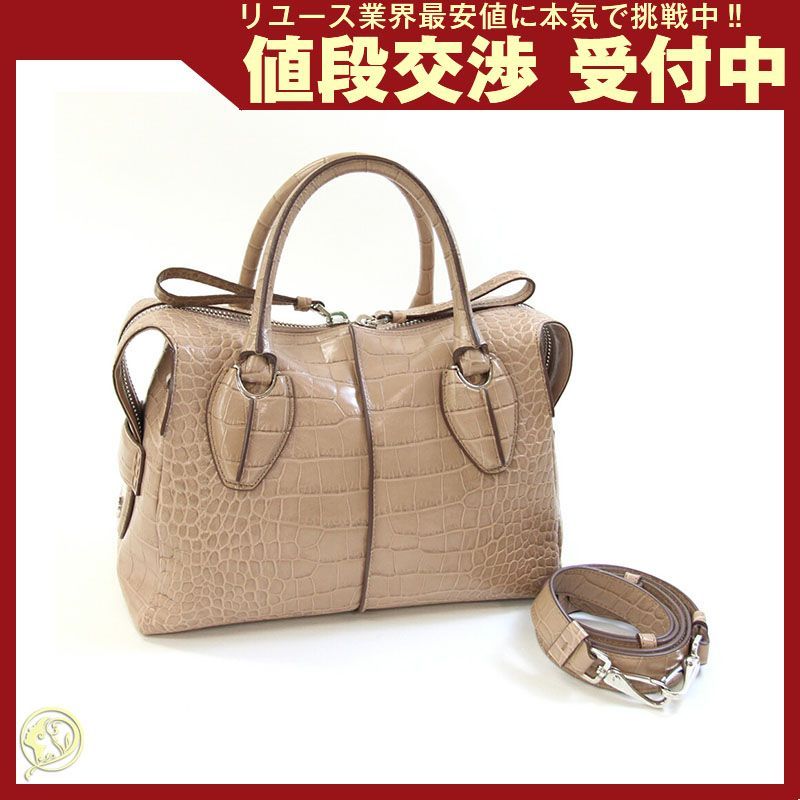 トッズ 2WAYハンドバッグ Dスタイリング ベージュ