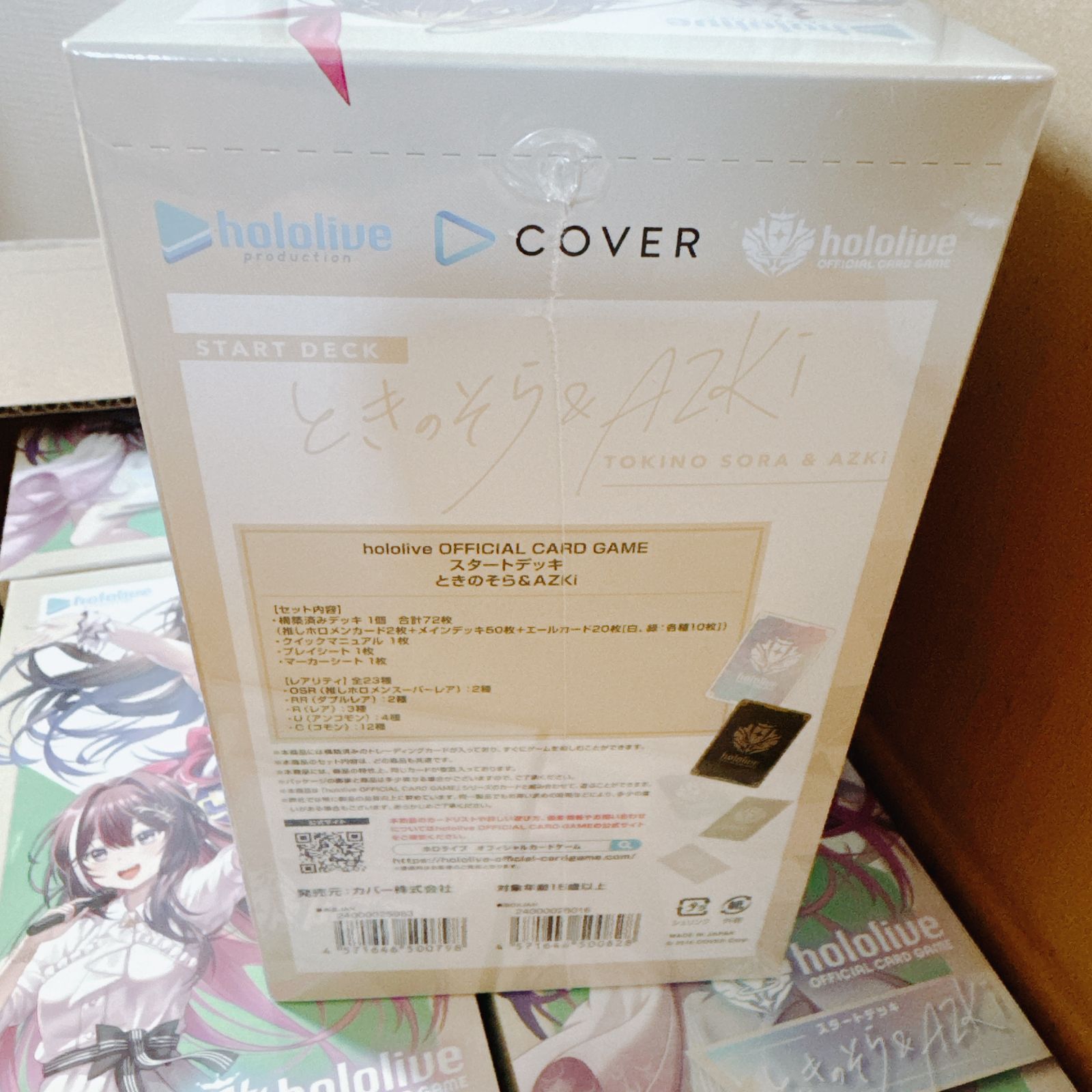 ホロライブ　スタートデッキ　5BOXセット 発売中】hololive OFFICIAL CARD GAME ・スタートデッキ 黄